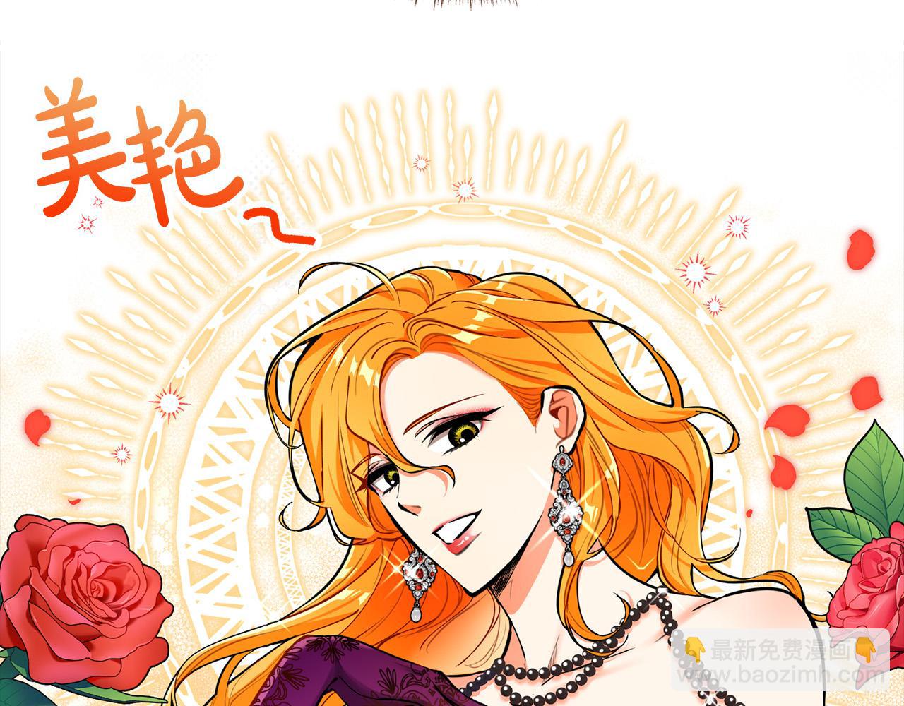 第18话  她怕我争皇位(1/4)-第18话