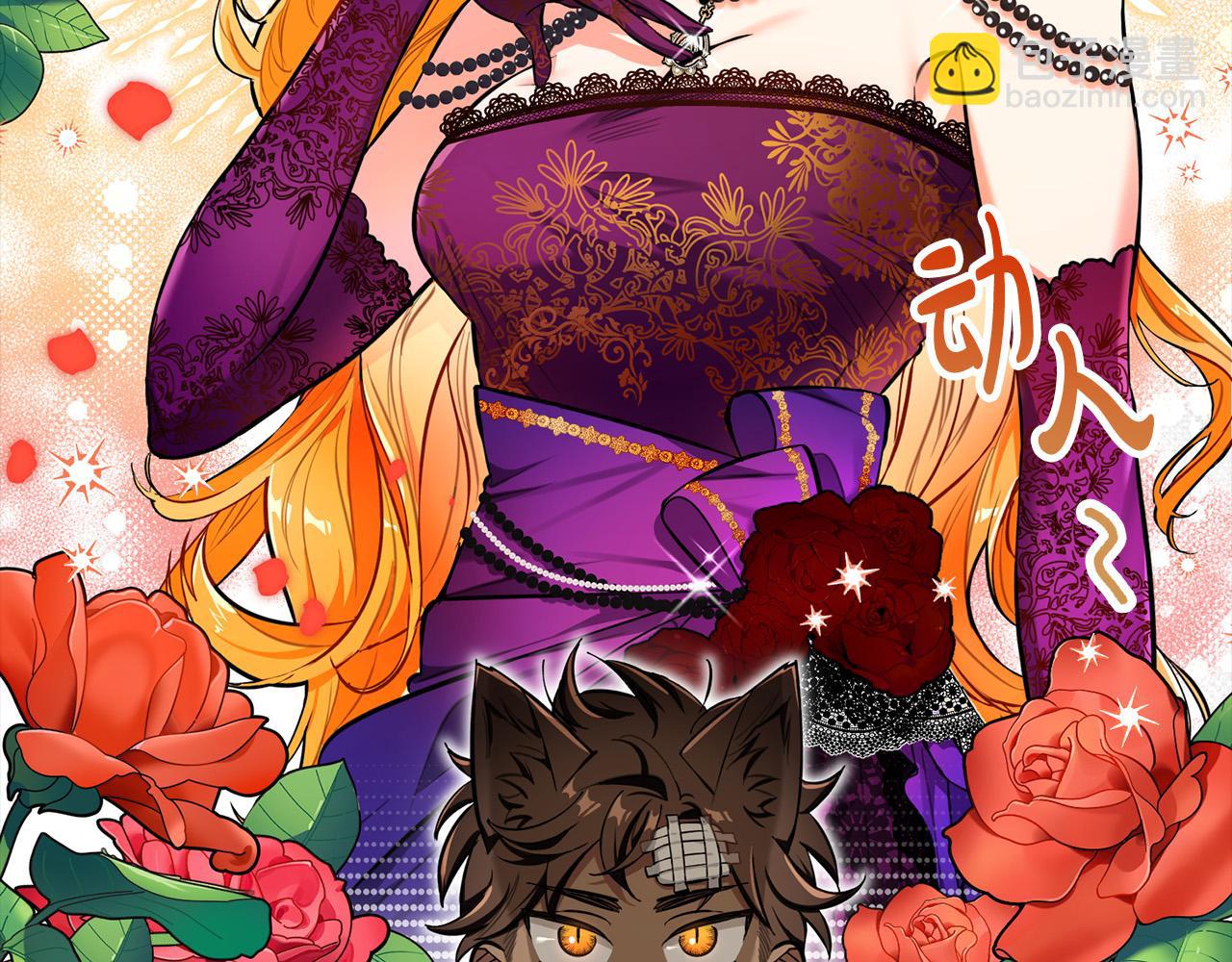 第18话  她怕我争皇位(1/4)-第18话