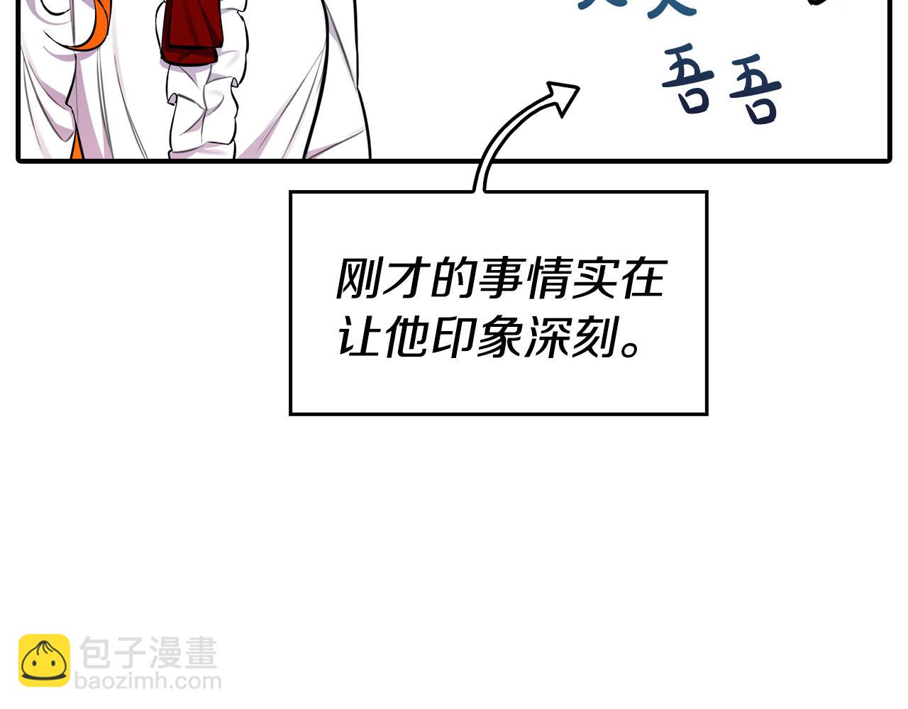 第18话  她怕我争皇位(1/4)-第18话