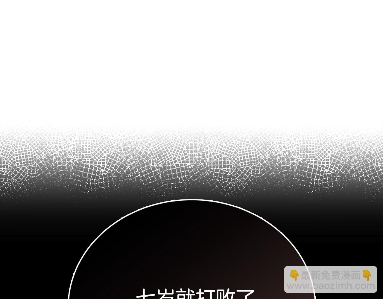 第18话  她怕我争皇位(1/4)-第18话