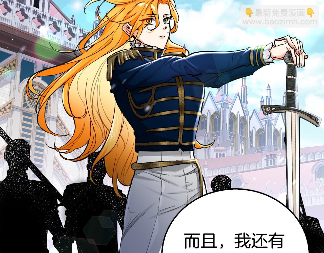 第18话  她怕我争皇位(1/4)-第18话