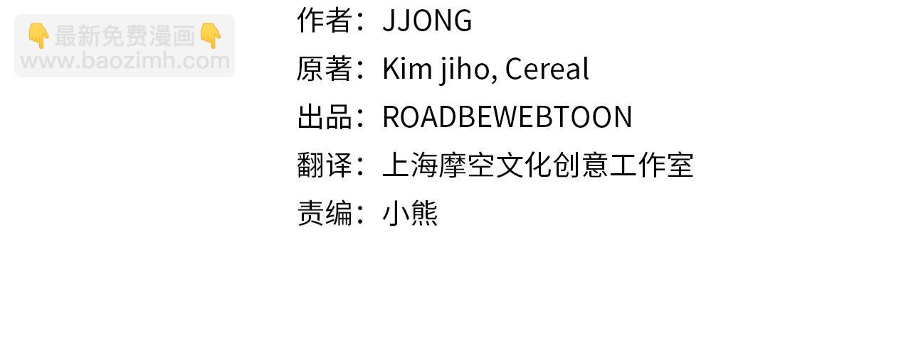 第18话  她怕我争皇位(1/4)-第18话