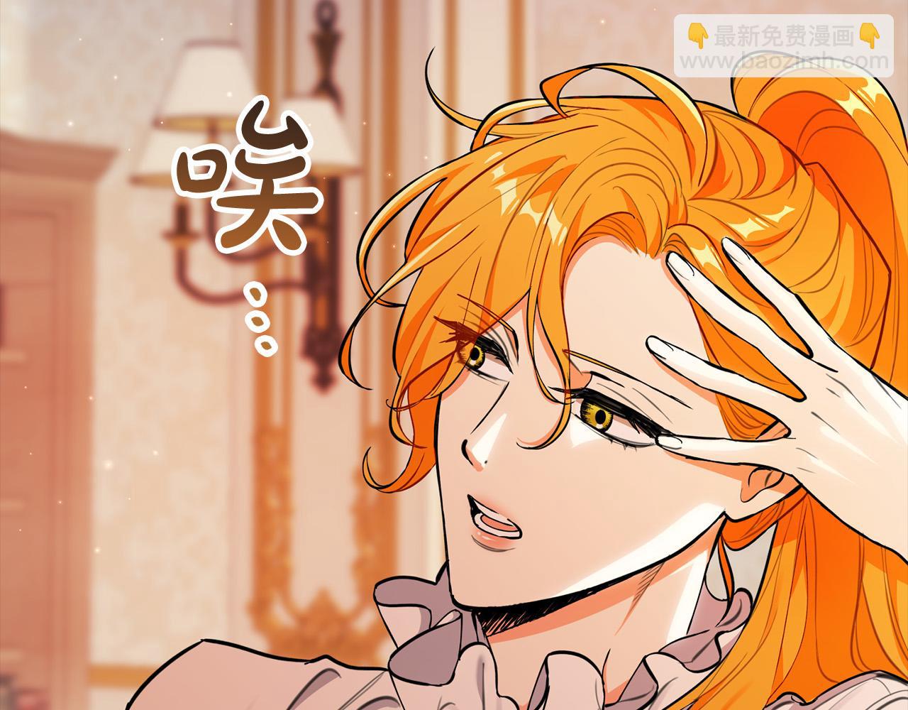 第18话  她怕我争皇位(1/4)-第18话