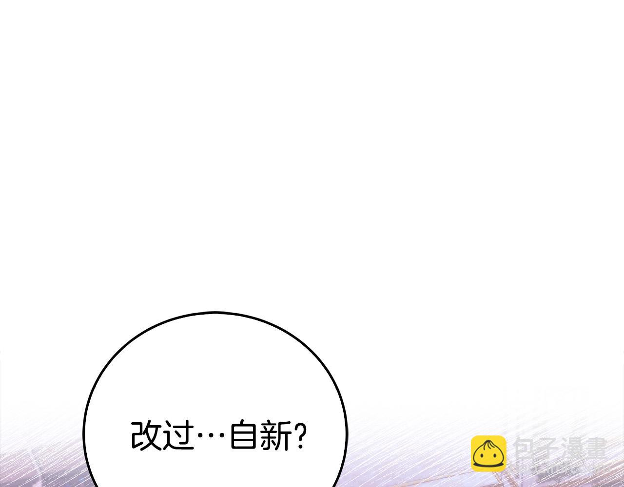 第18话  她怕我争皇位(1/4)-第18话