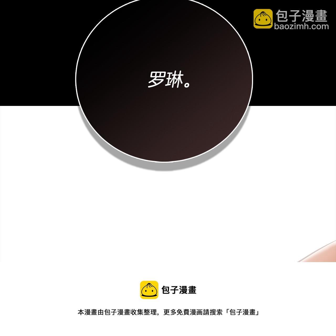 第18话  她怕我争皇位(1/4)-第18话