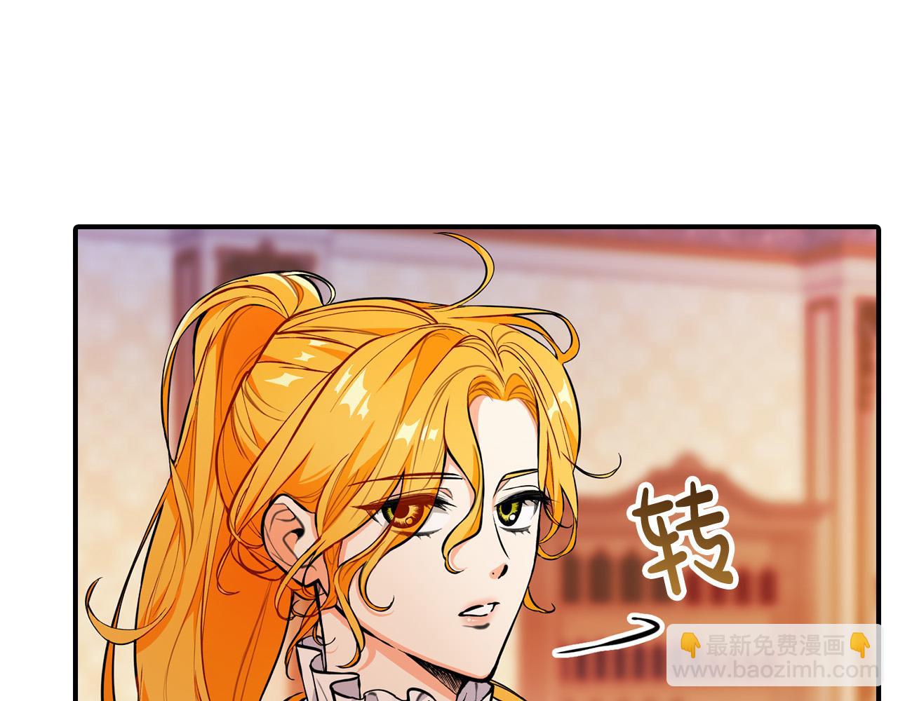 第18话  她怕我争皇位(1/4)-第18话