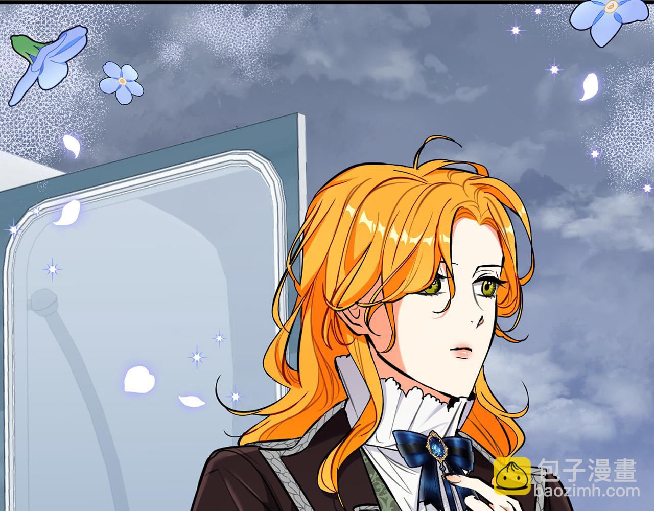 第20话 去默林家(1/4)-第20话