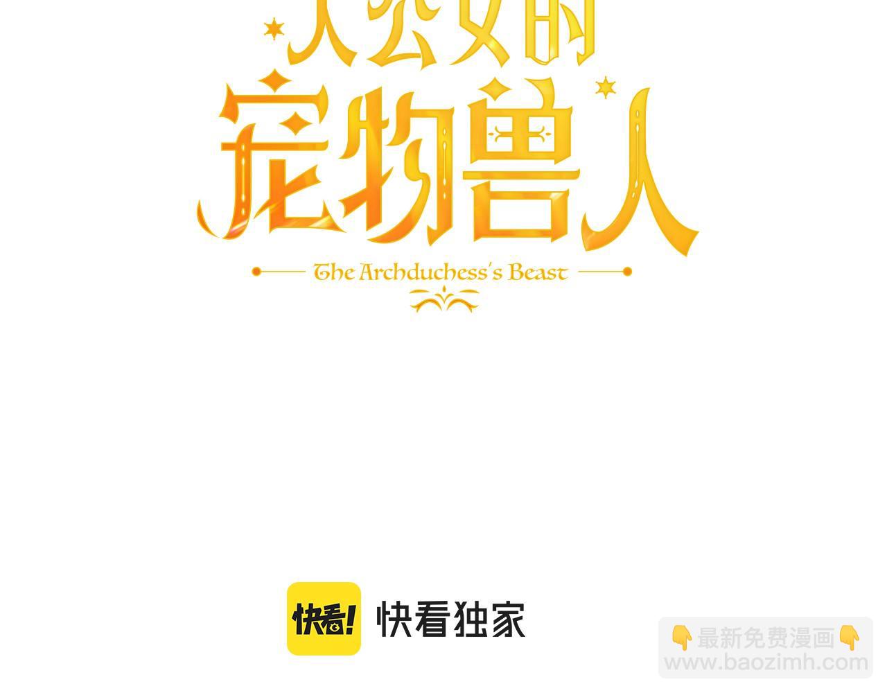 第20话 去默林家(1/4)-第20话