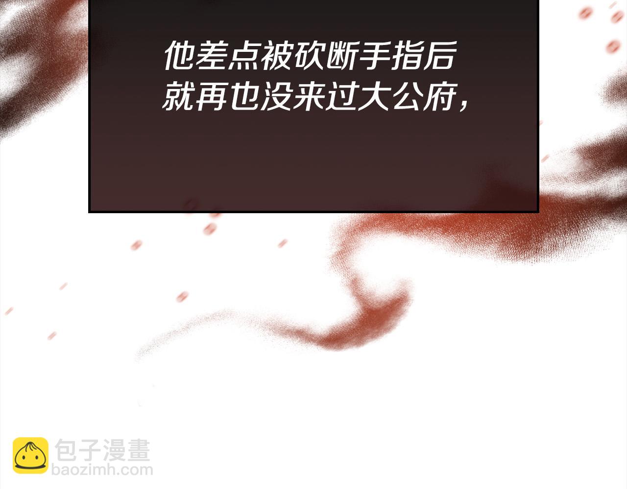 第20话 去默林家(1/4)-第20话