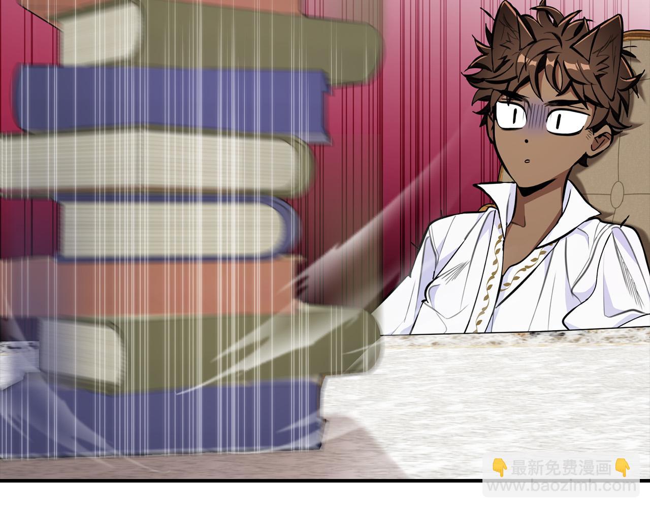 第20话 去默林家(1/4)-第20话