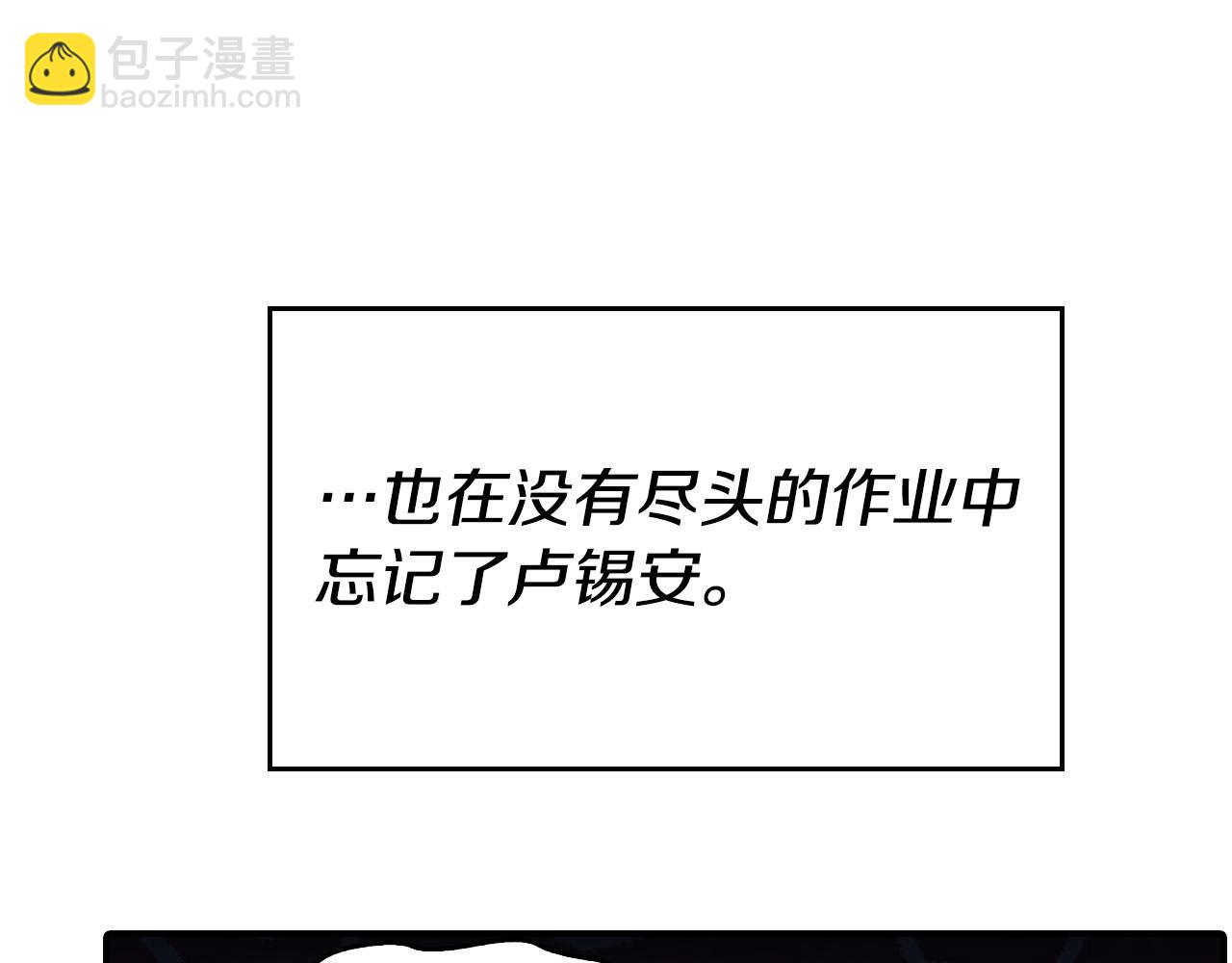 第20话 去默林家(1/4)-第20话