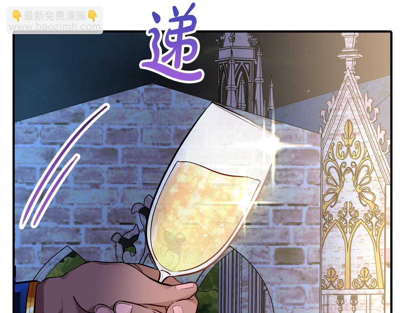 第2话 奴隶兽人是异国王子？(1/4)-第2话