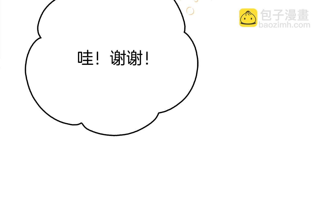 第2话 奴隶兽人是异国王子？(1/4)-第2话