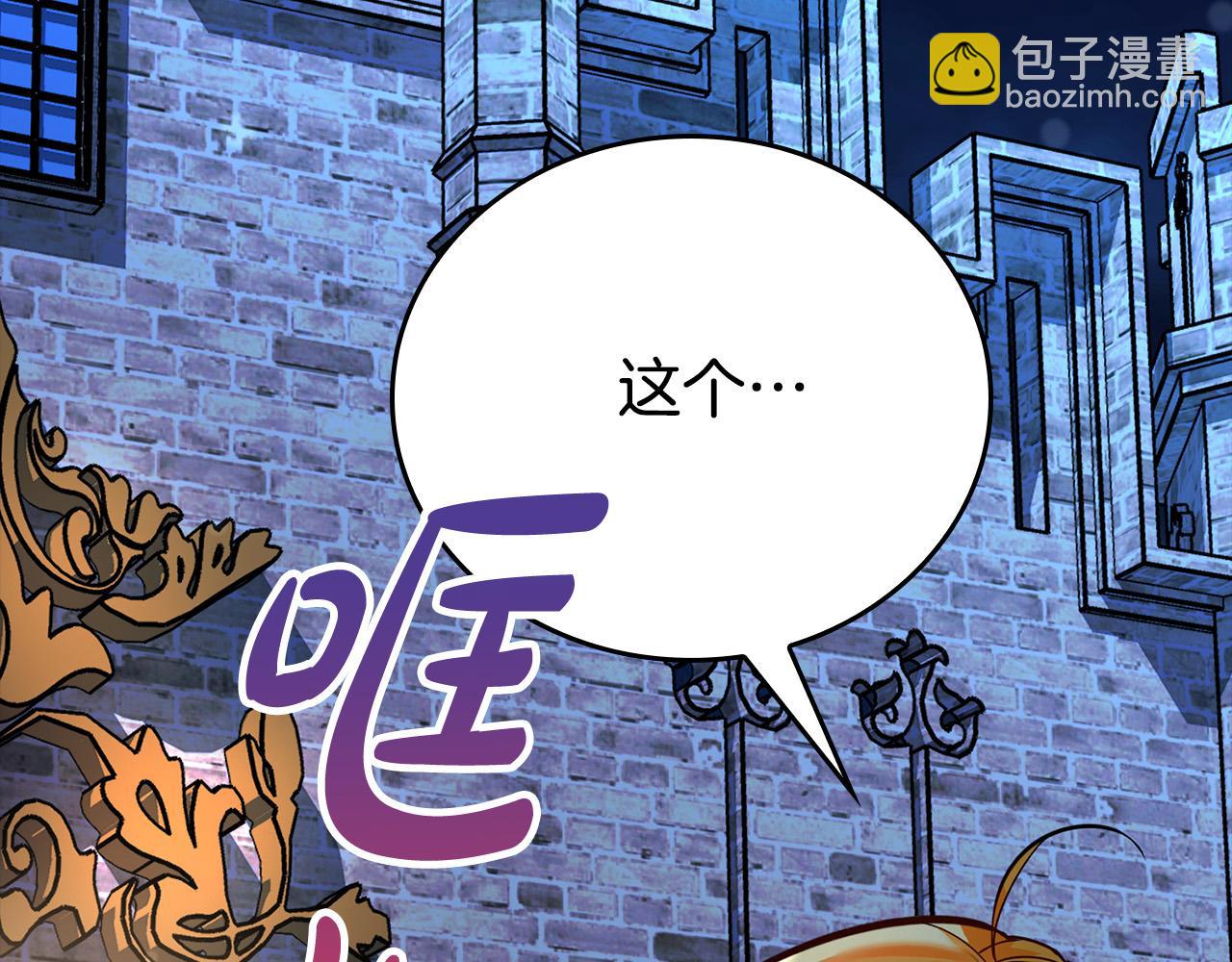 第2话 奴隶兽人是异国王子？(1/4)-第2话