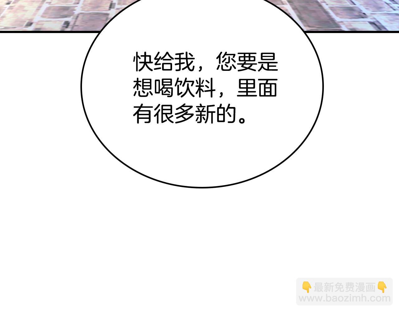 第2话 奴隶兽人是异国王子？(1/4)-第2话