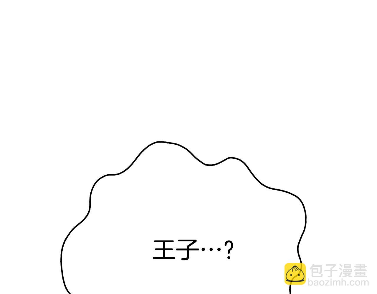 第2话 奴隶兽人是异国王子？(1/4)-第2话