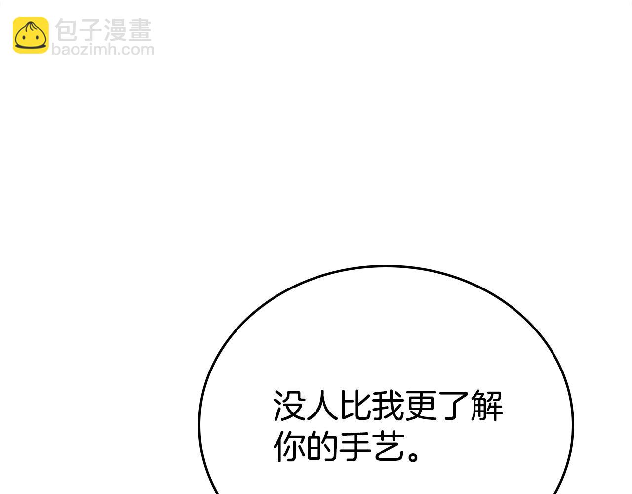 第22话 佩里勒失踪了！(1/4)-第22话