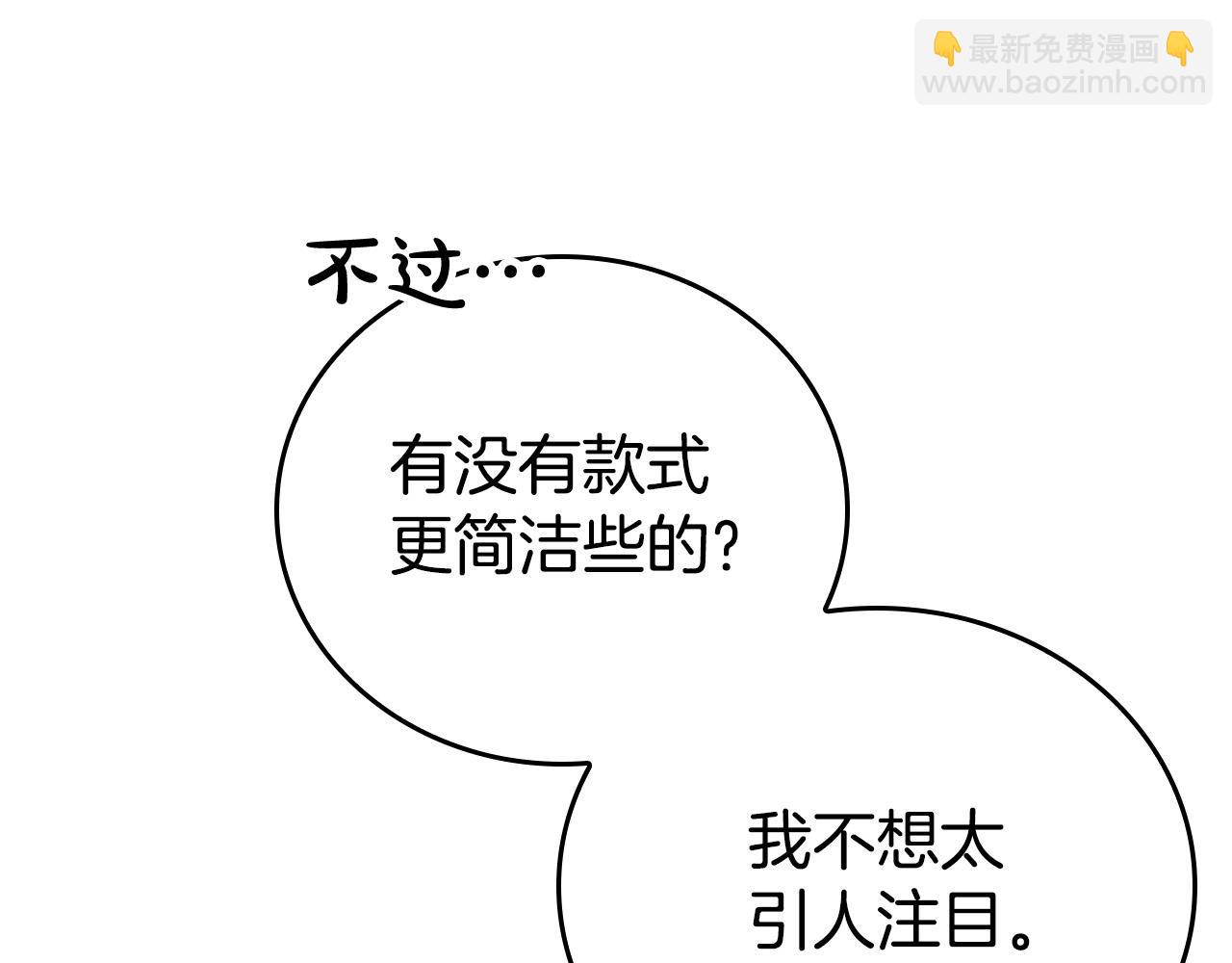 第22话 佩里勒失踪了！(1/4)-第22话