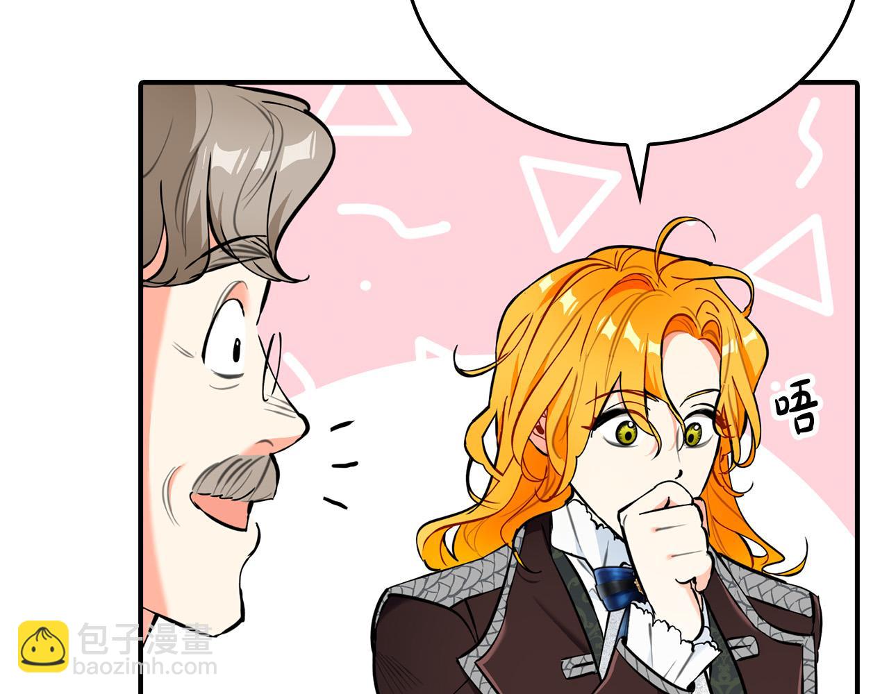 第22话 佩里勒失踪了！(1/4)-第22话