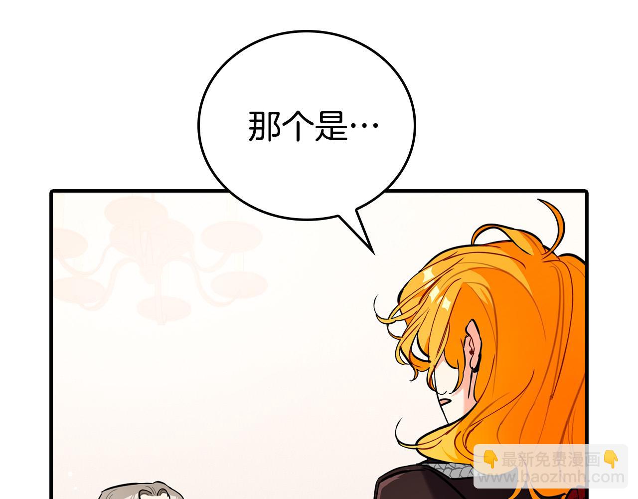 第22话 佩里勒失踪了！(1/4)-第22话