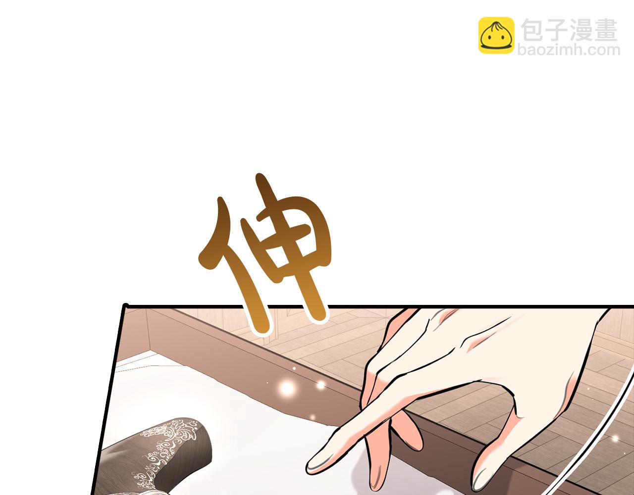 第22话 佩里勒失踪了！(1/4)-第22话