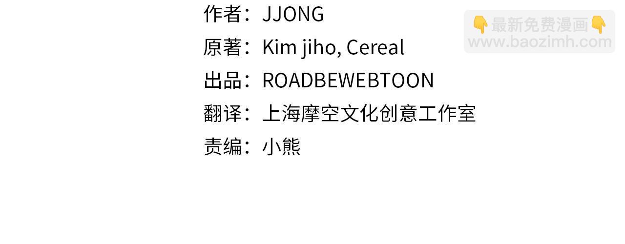 第22话 佩里勒失踪了！(1/4)-第22话