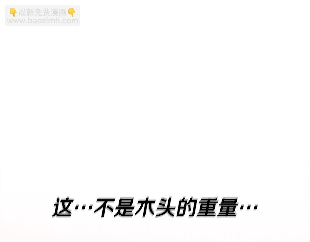 第22话 佩里勒失踪了！(1/4)-第22话