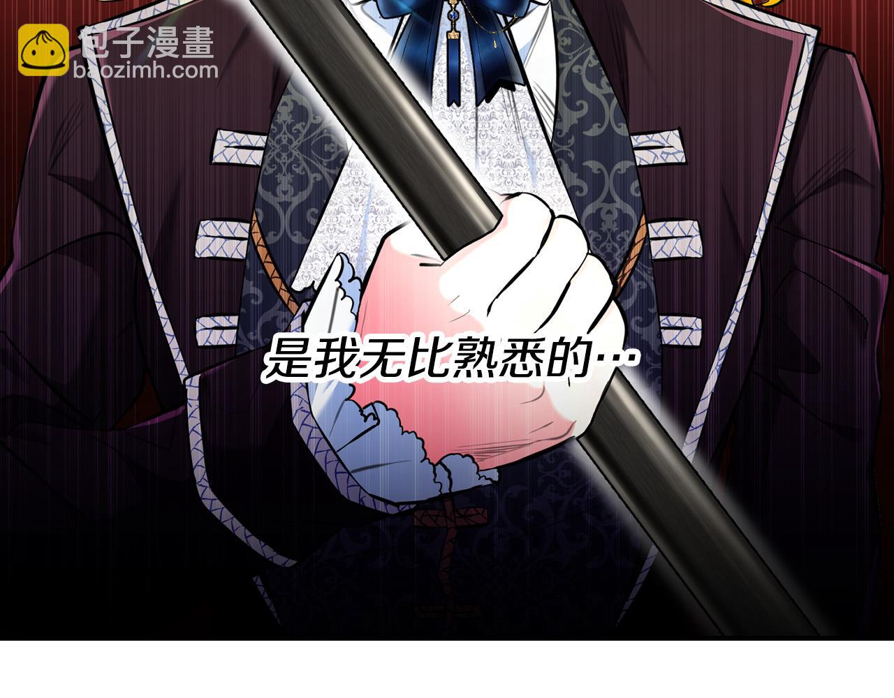 第22话 佩里勒失踪了！(1/4)-第22话