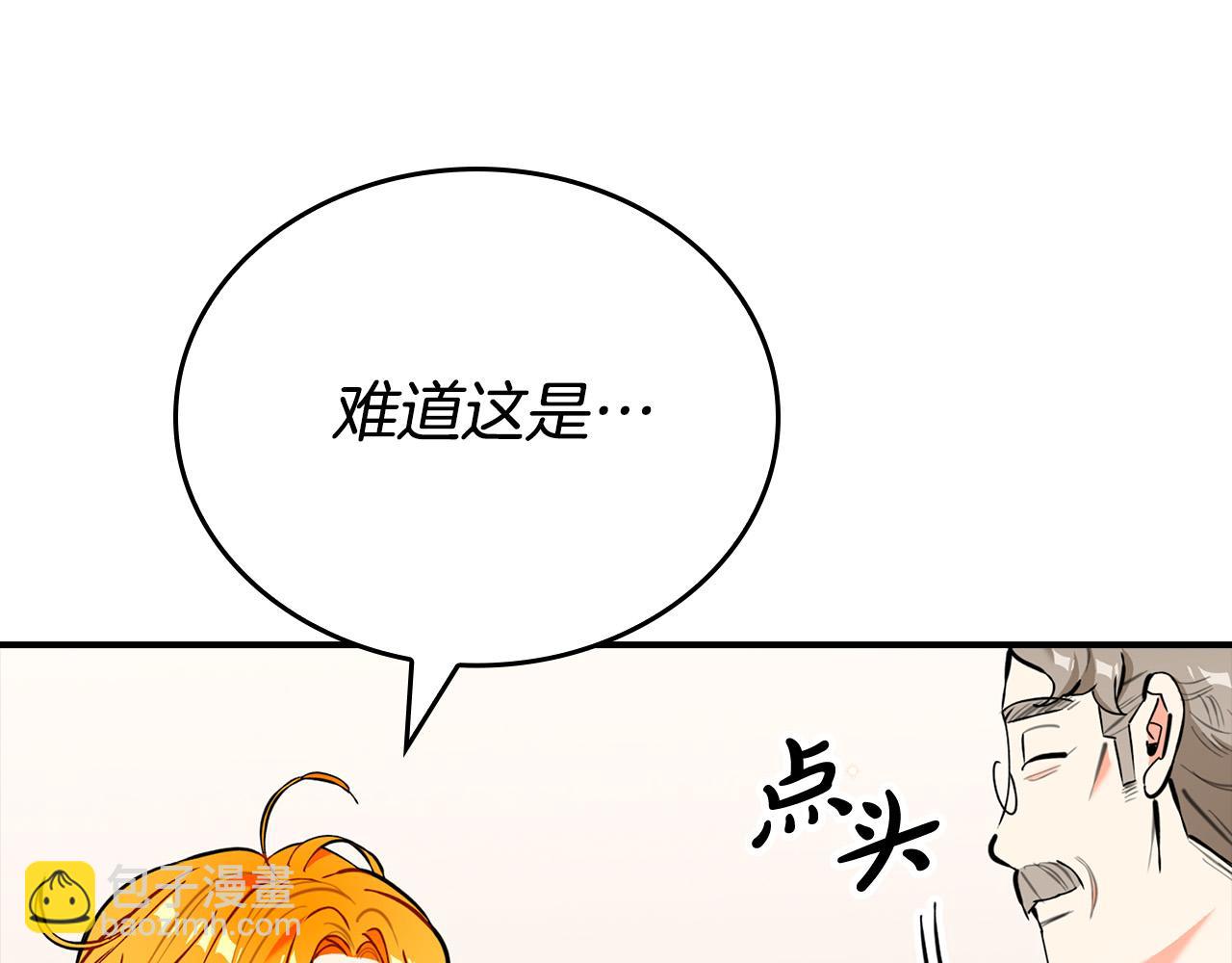 第22话 佩里勒失踪了！(1/4)-第22话