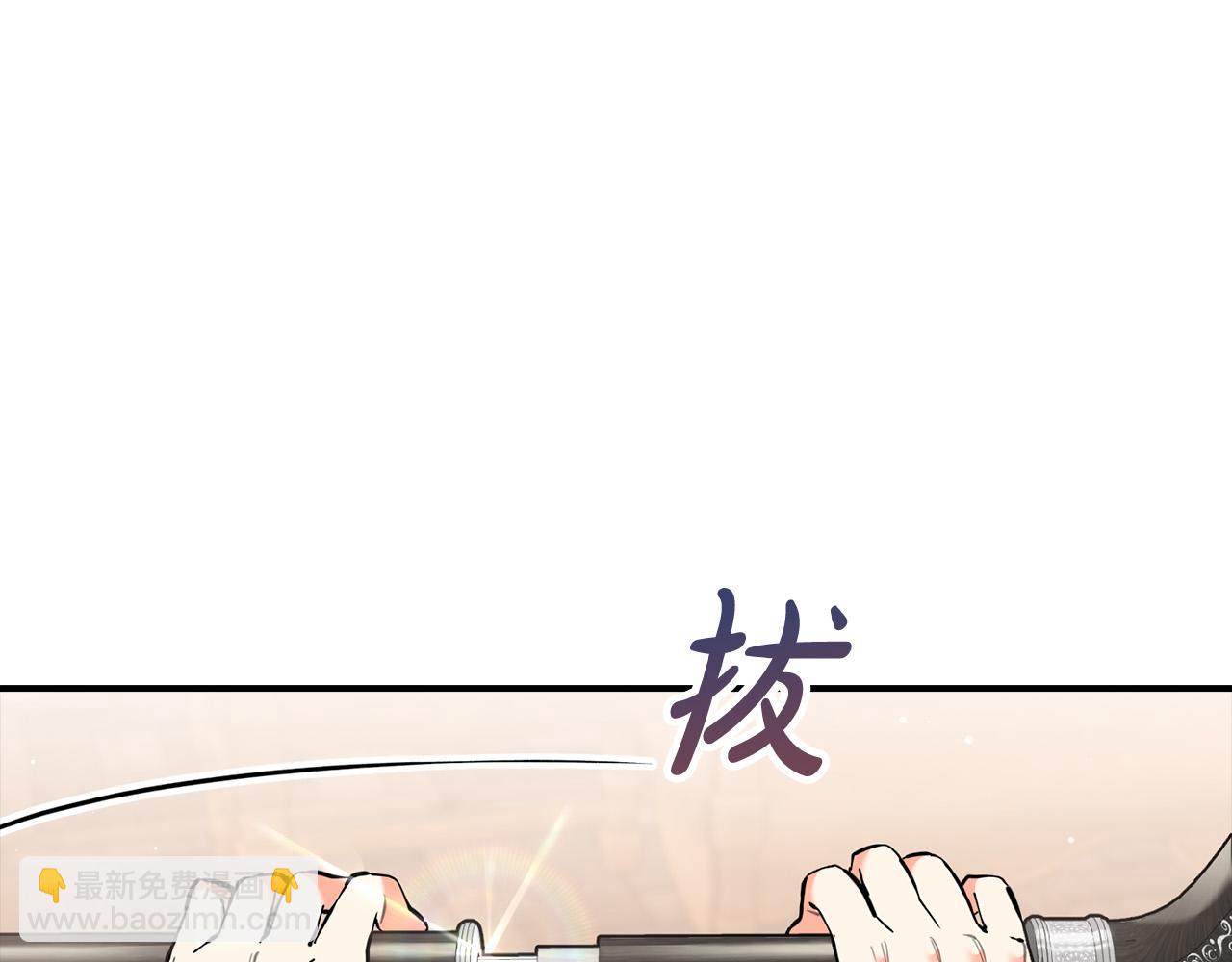 第22话 佩里勒失踪了！(1/4)-第22话