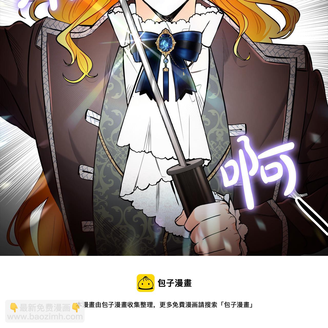 第22话 佩里勒失踪了！(1/4)-第22话