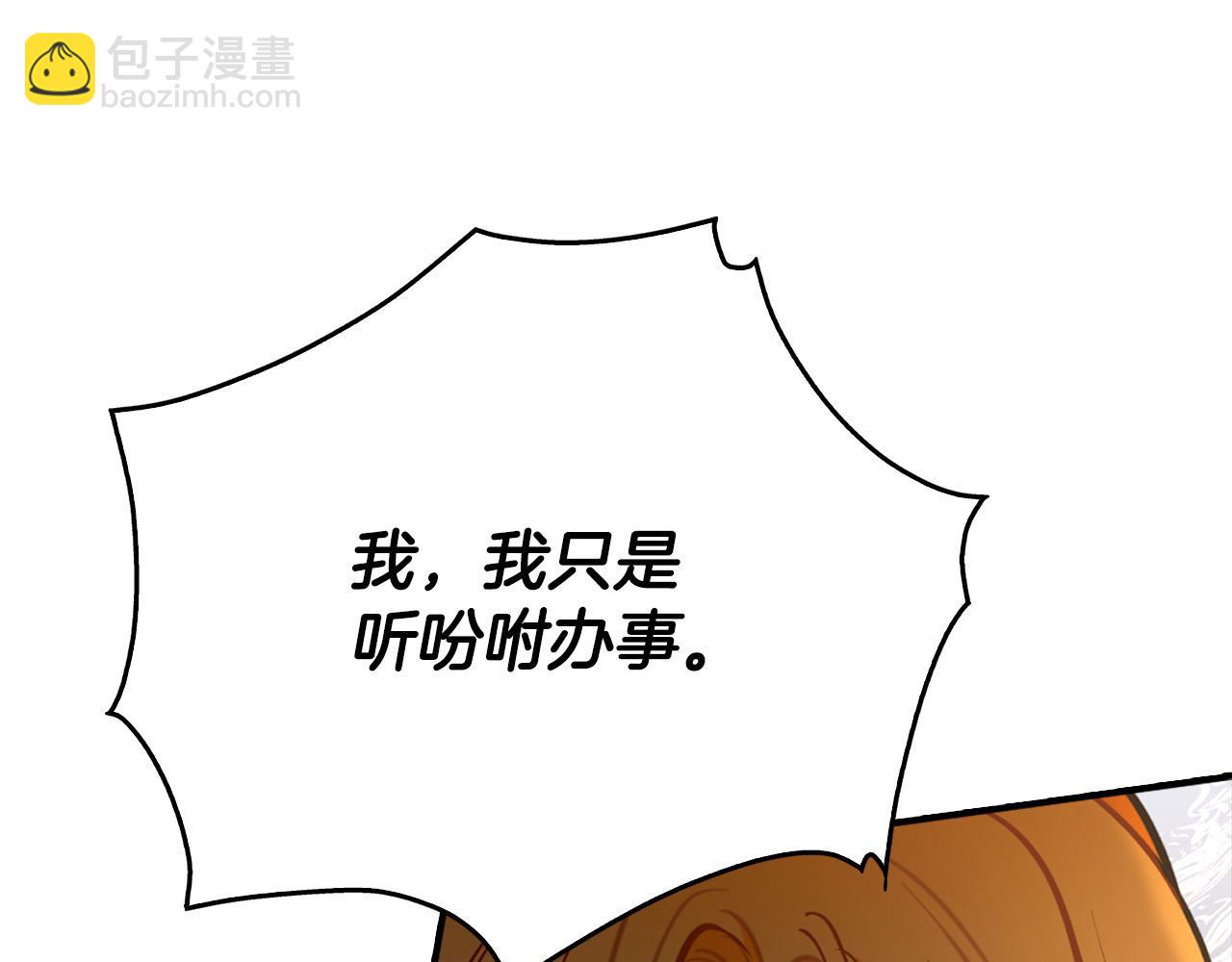 第24话 哪里都不安全(1/4)-第24话