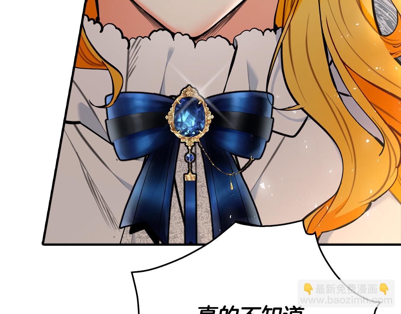 第24话 哪里都不安全(1/4)-第24话