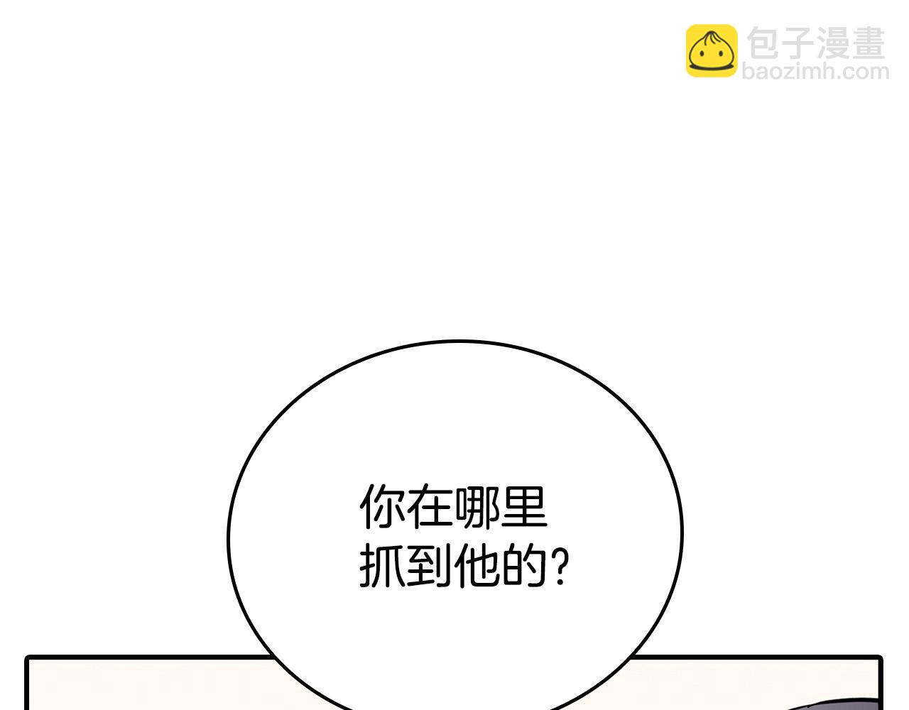 第24话 哪里都不安全(1/4)-第24话