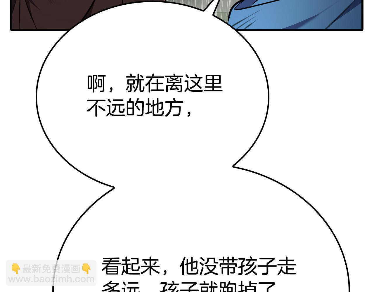 第24话 哪里都不安全(1/4)-第24话