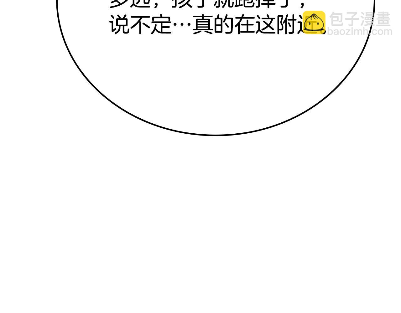 第24话 哪里都不安全(1/4)-第24话