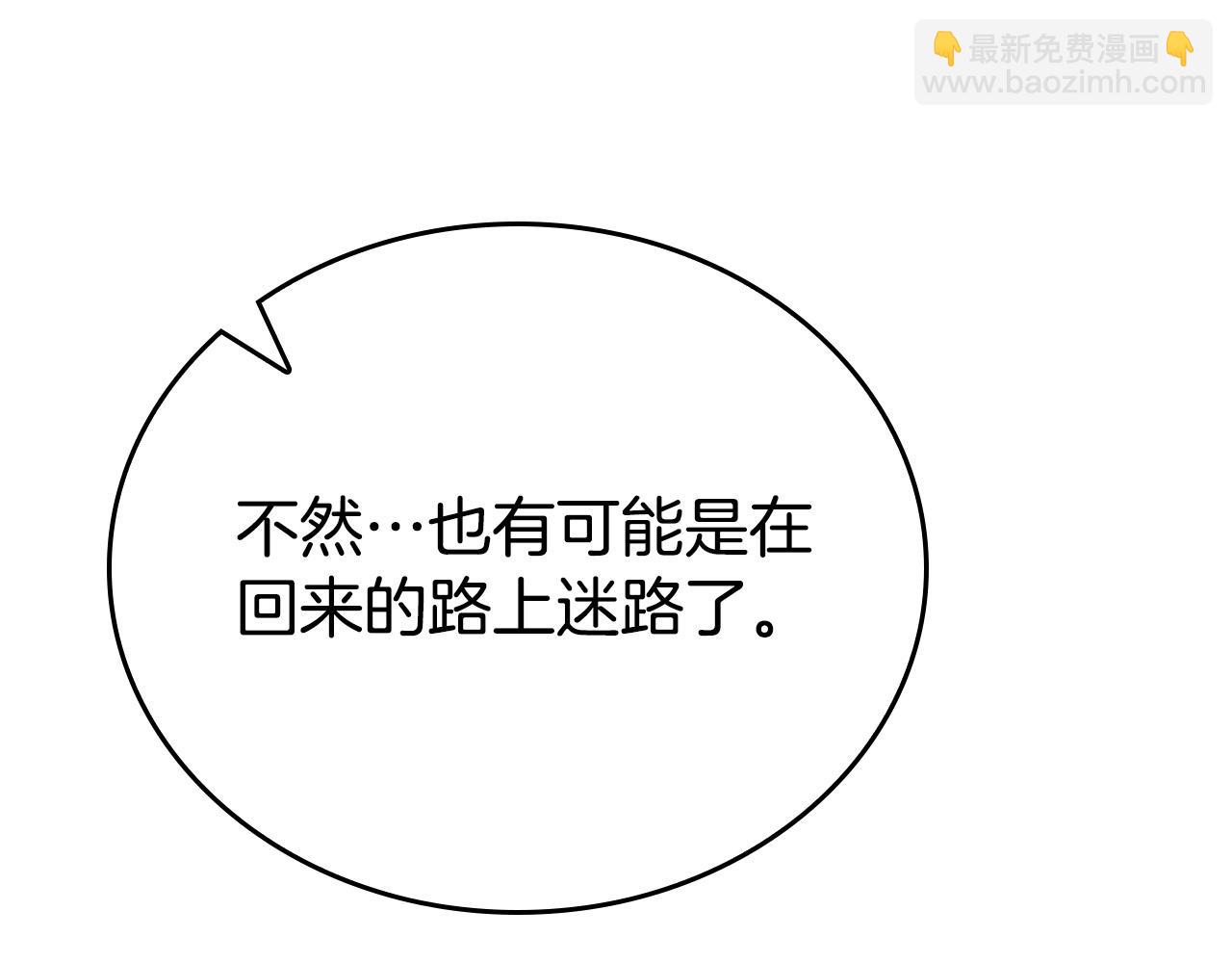 第24话 哪里都不安全(1/4)-第24话