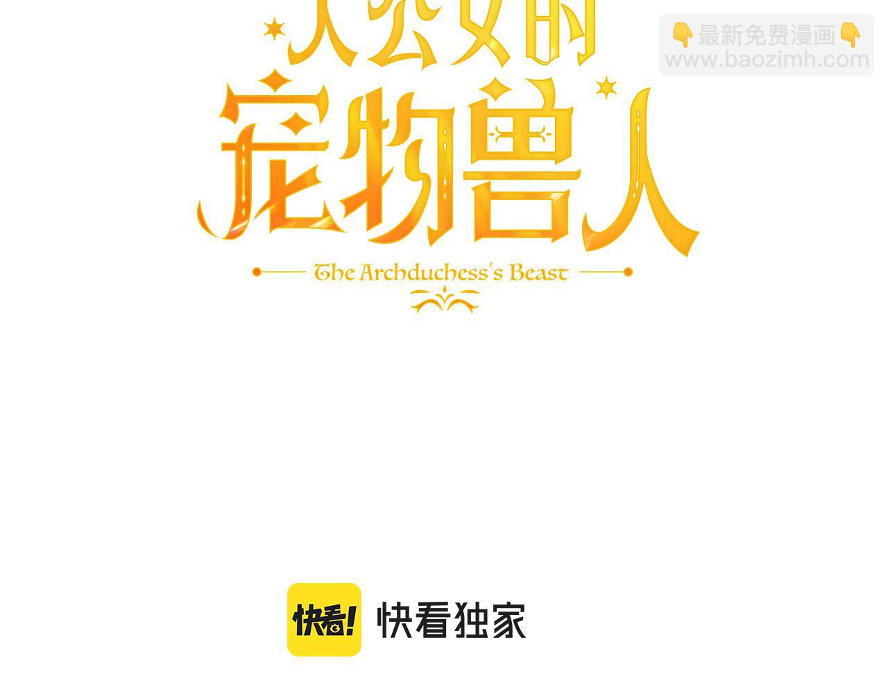 第24话 哪里都不安全(1/4)-第24话