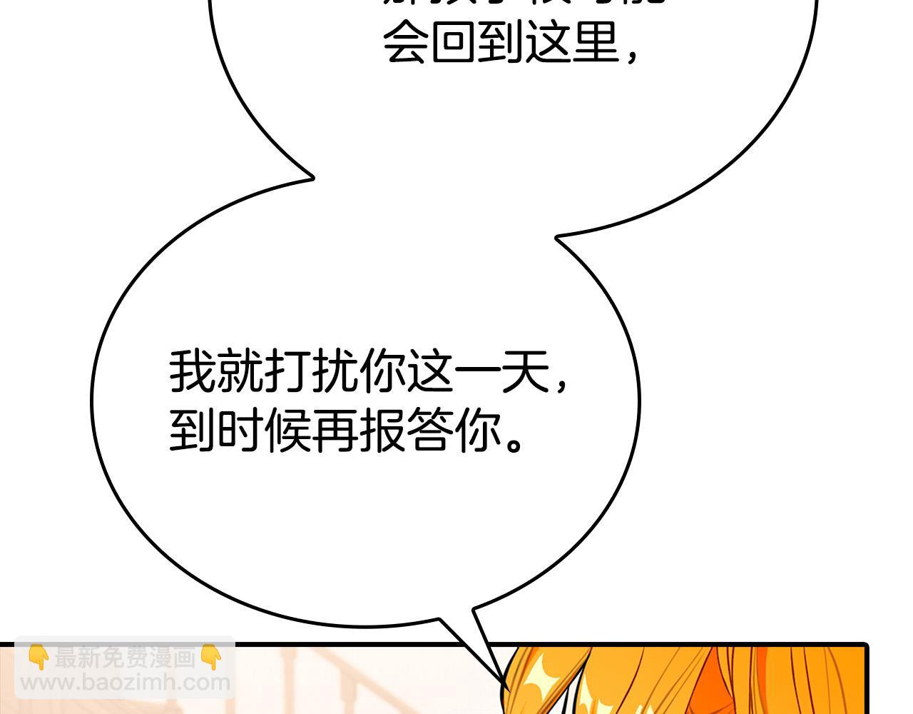 第24话 哪里都不安全(1/4)-第24话