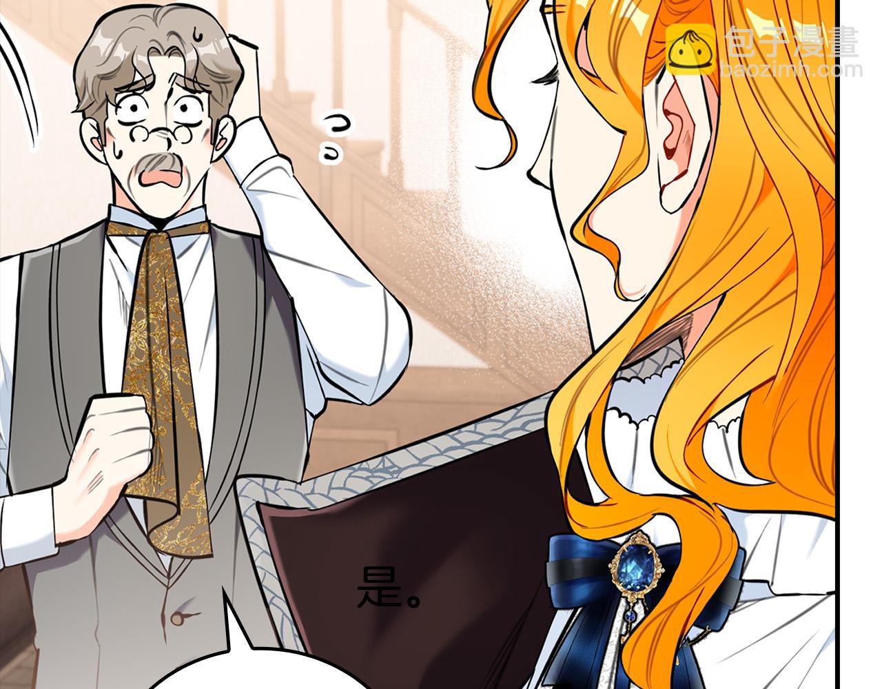 第24话 哪里都不安全(1/4)-第24话