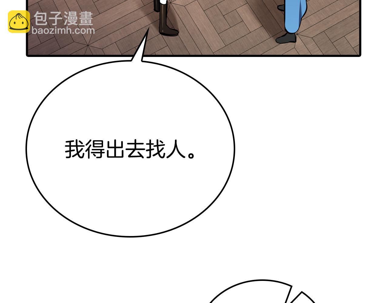 第24话 哪里都不安全(1/4)-第24话