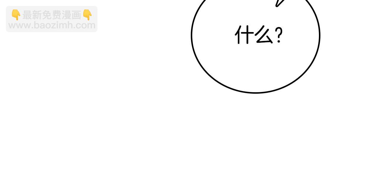 第24话 哪里都不安全(1/4)-第24话