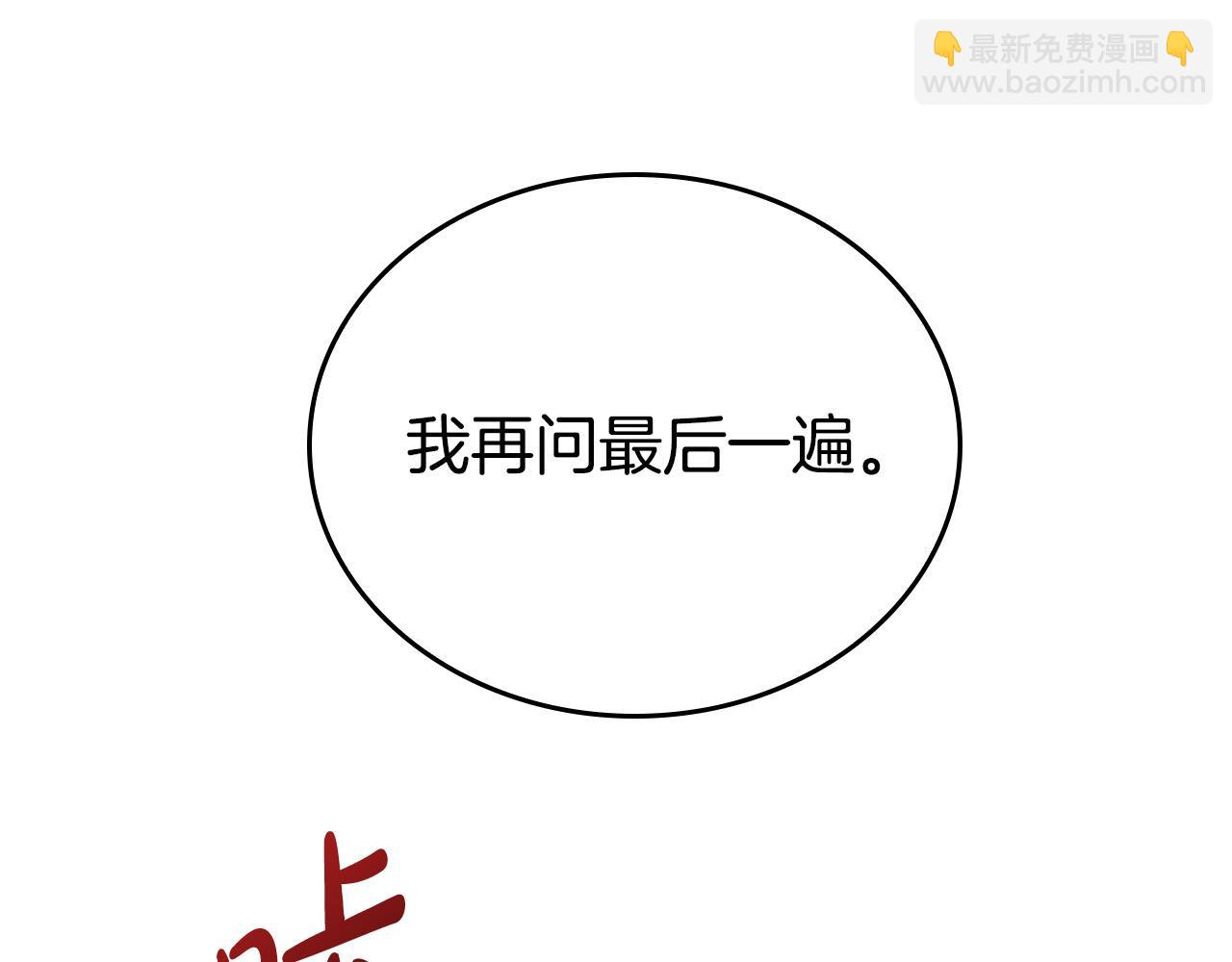 第24话 哪里都不安全(1/4)-第24话