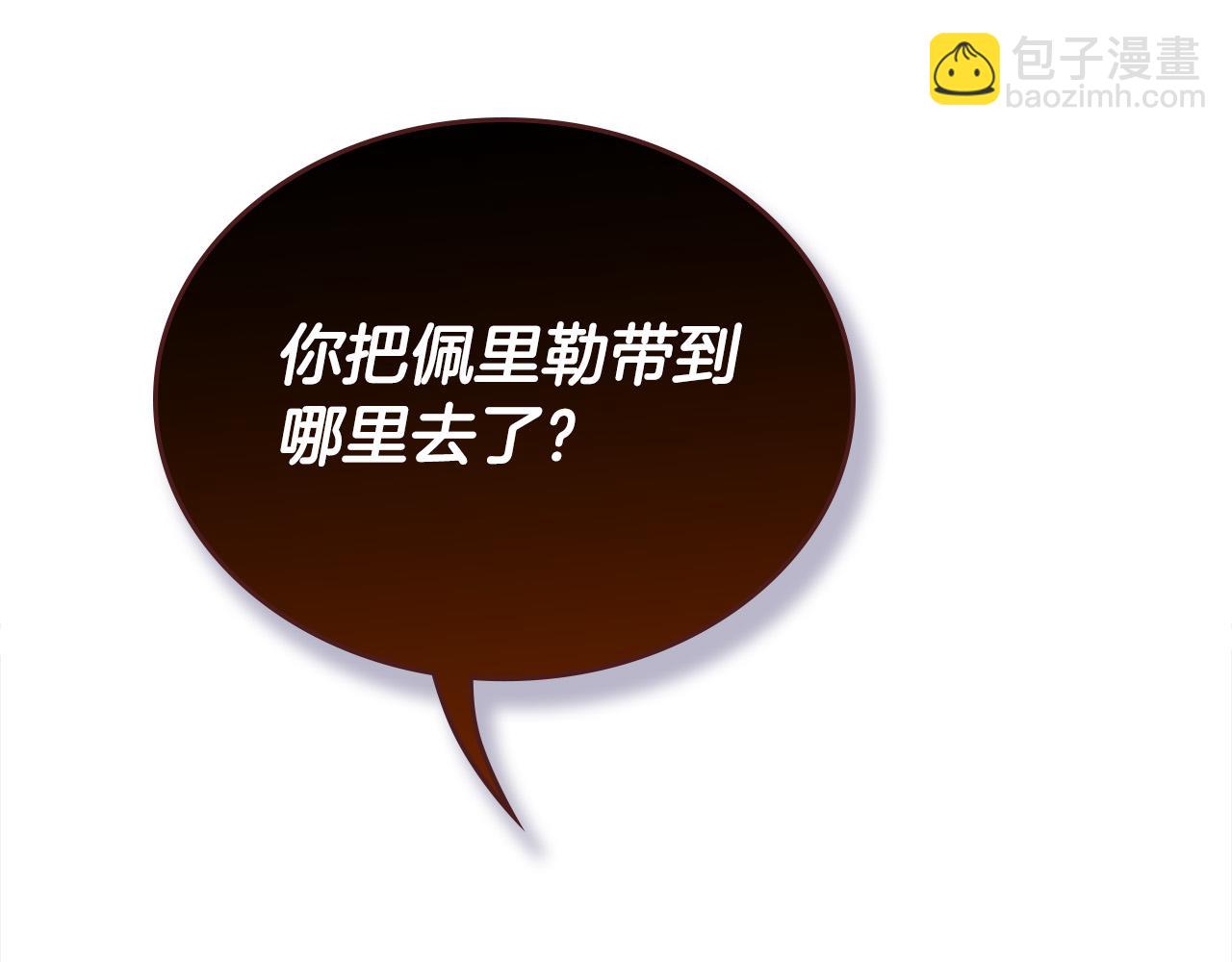 第24话 哪里都不安全(1/4)-第24话