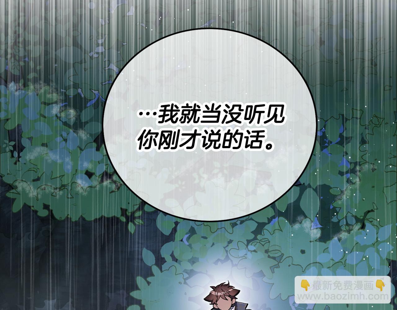 第26话 昏迷不醒(1/5)-第26话