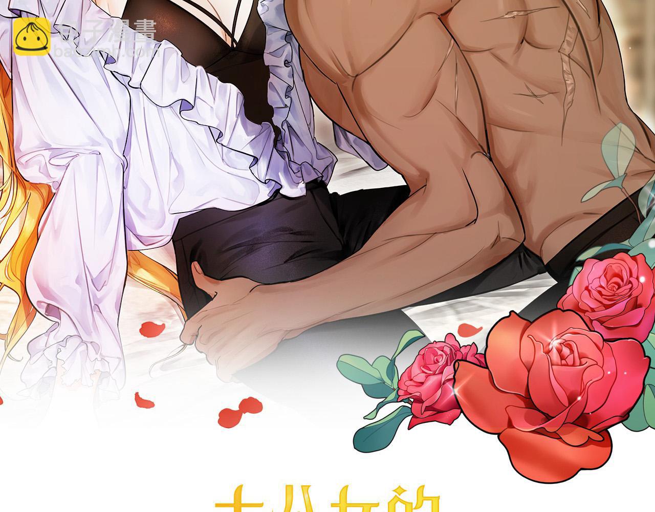 第26话 昏迷不醒(1/5)-第26话