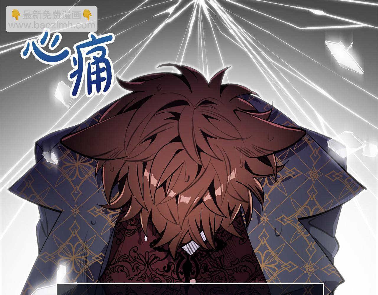 第26话 昏迷不醒(1/5)-第26话