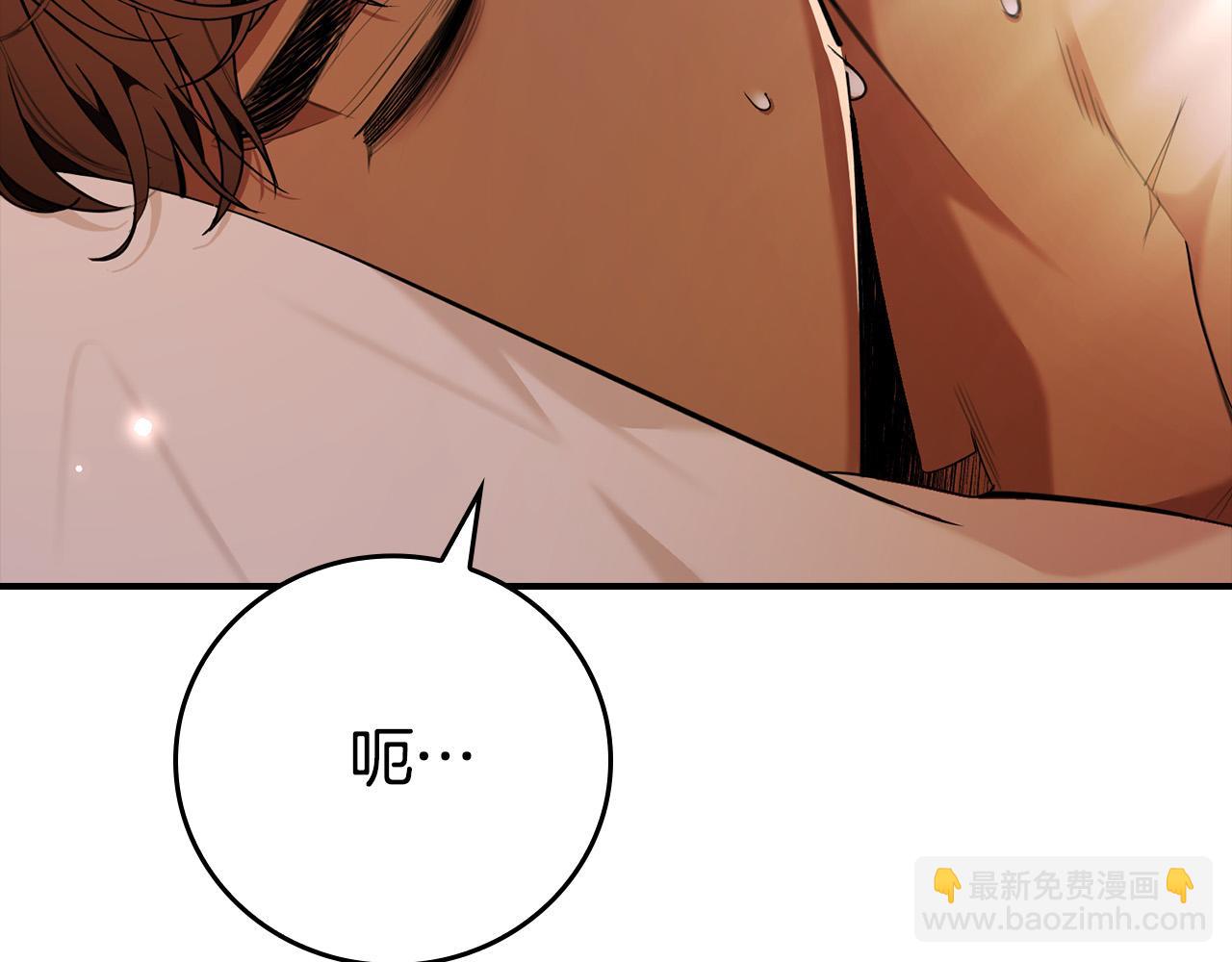 第28话 你是&hellip;佩里勒？(1/5)-第28话