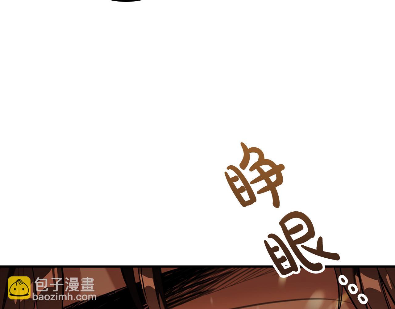 第28话 你是&hellip;佩里勒？(1/5)-第28话