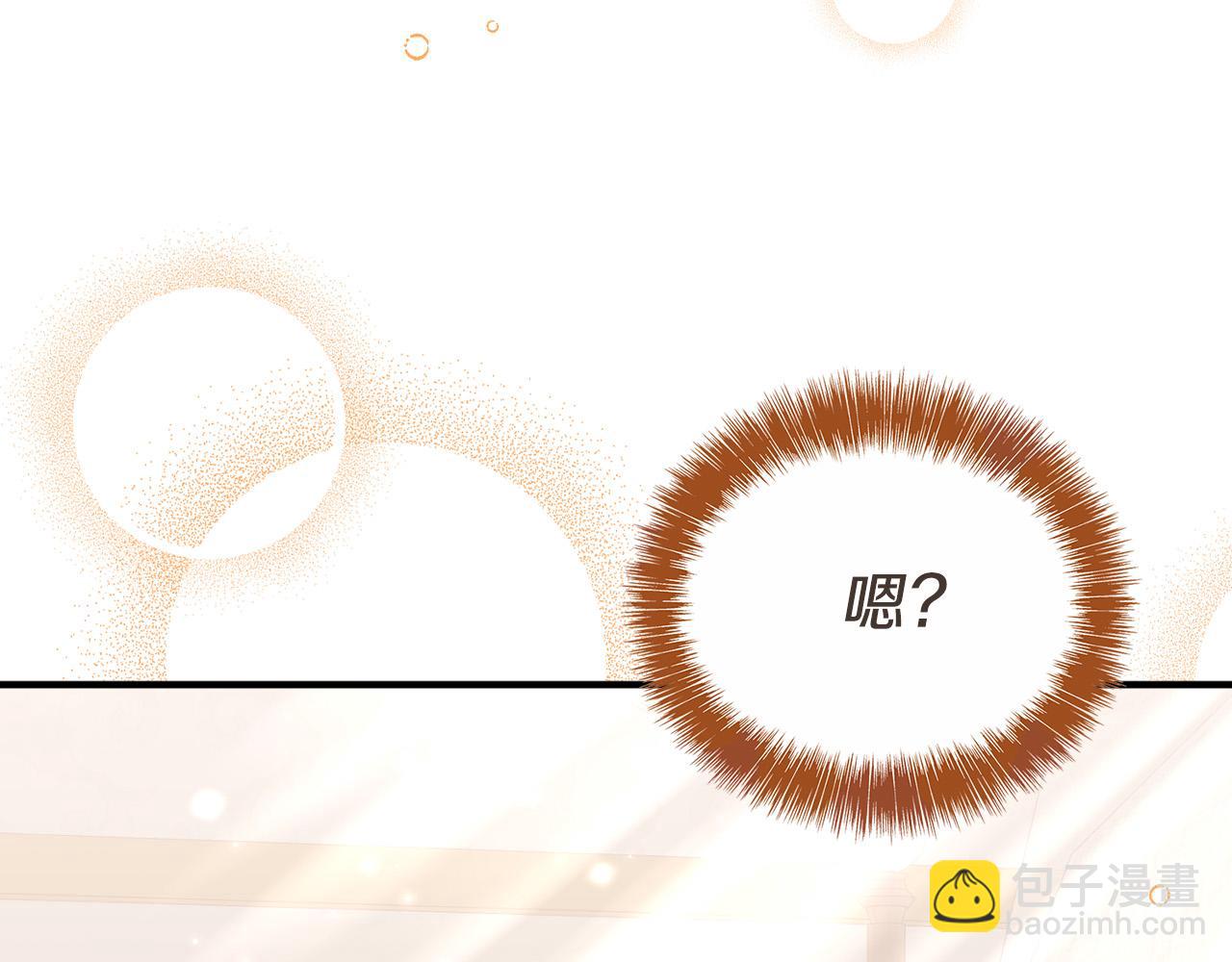 第28话 你是&hellip;佩里勒？(1/5)-第28话